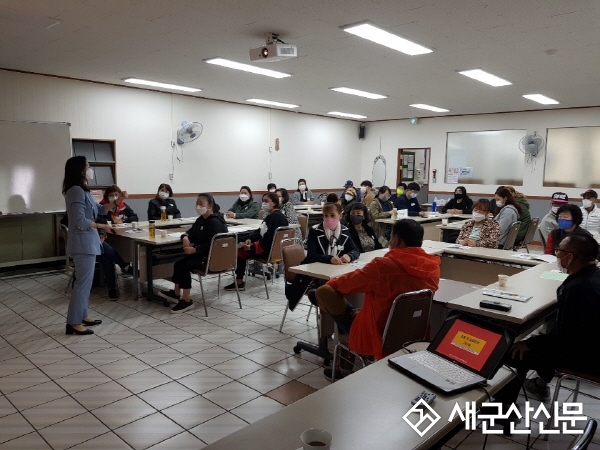 군산한마음지역자활센터, 역량강화 직무교육