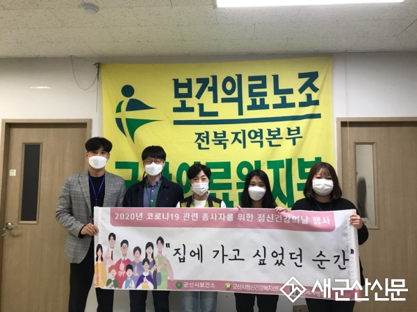 정신건강의 날 정신건강 캠페인 전개