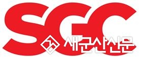 종합에너지기업 ‘SGC에너지’ 출범