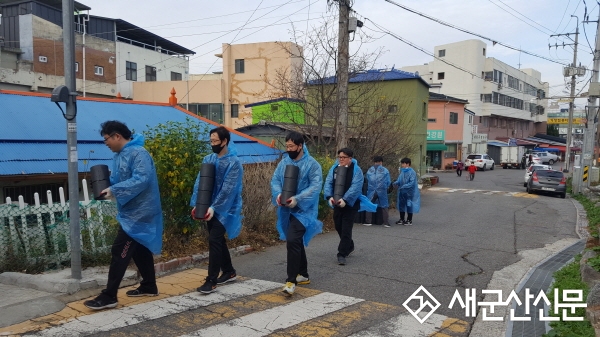 군산금강라이온스, 연탄 나눔 봉사활동