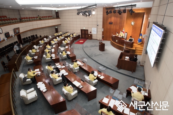군산시의회 제234회 제2차 정례회 2차 본회의