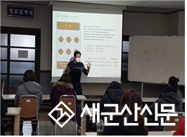 한마음지역자활센터, 자활연수원 직무 교육