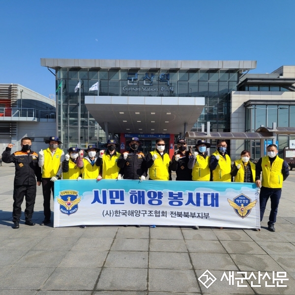 (시민기자 뉴스) 찾아가는 방역 소독 봉사