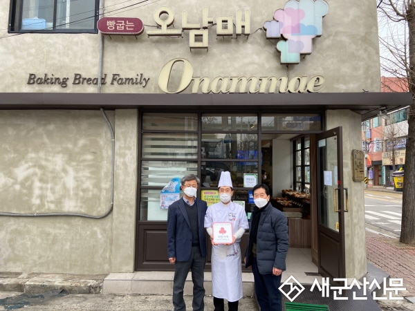 착한가게 12호점, 오남매 빵집 이웃사랑 나눔 동참 