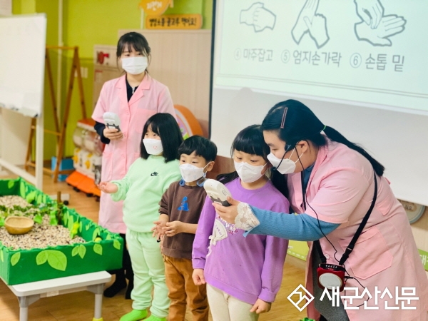 어린이급식관리지원센터, ‘다함께GO!GO!GO!’