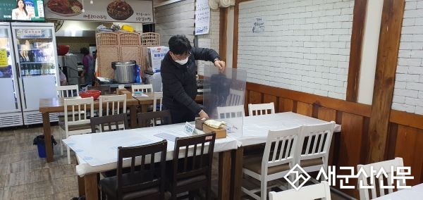 음식점 테이블 비말차단 칸막이 설치 지원