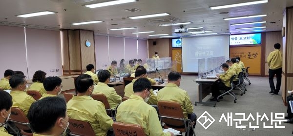 재도약을 향한 2022년 국가예산 발굴보고회 개최