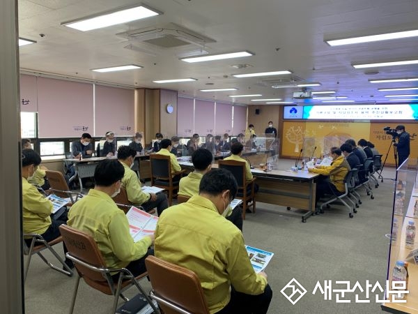  관광트램 운행을 위한 용역 보고회 개최