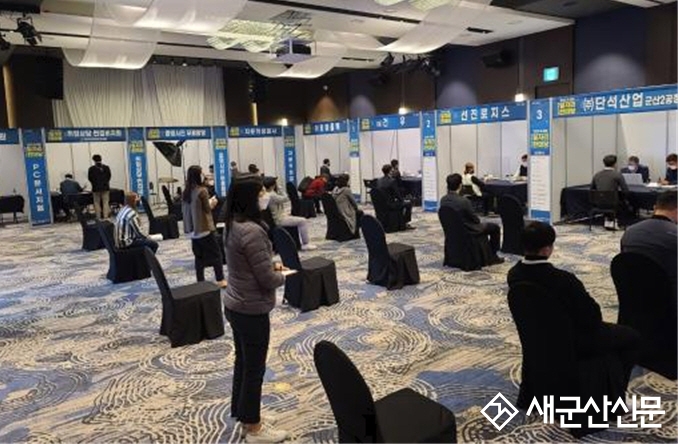 신재생에너지 일자리 매칭데이 개최