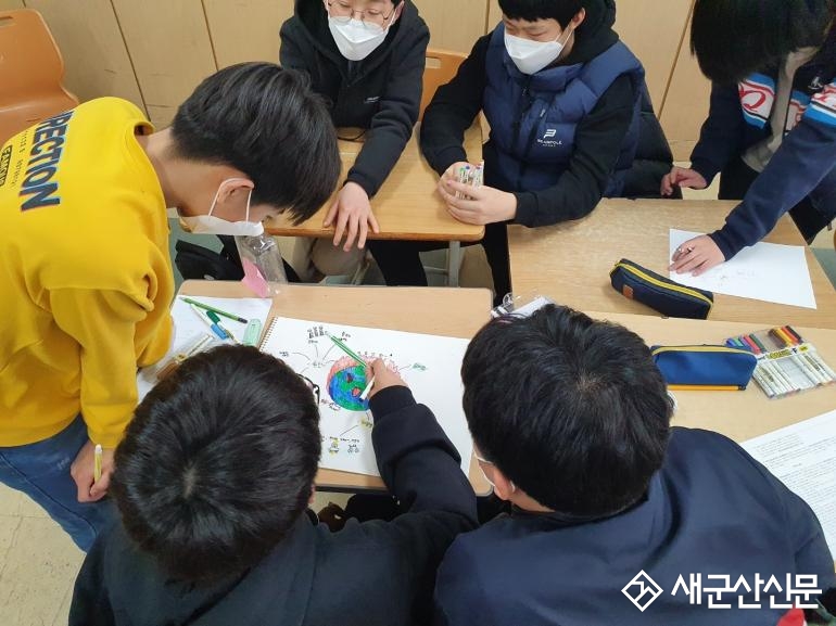 ‘찾아가는 금강미래 청소년학교’ 프로그램 운영