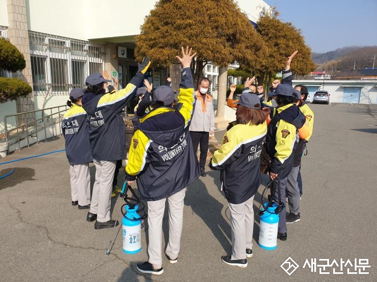 개정면 의용소방대, 코로나19 소독 봉사활동