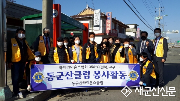 코로나19 방역 자원봉사 