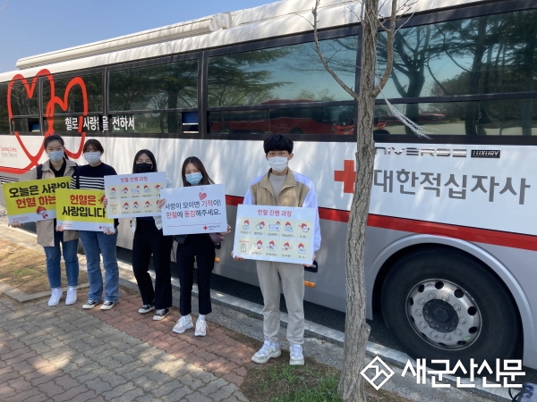 호원대, 생명 나눔 사랑의 헌혈 캠페인