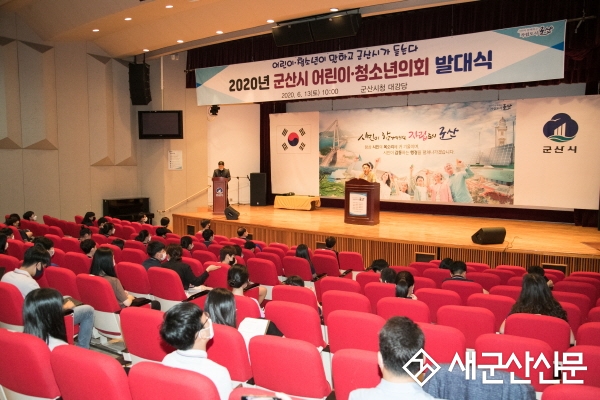 어린이‧청소년의회 의원 모집