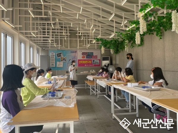 생생직업체험교실 2차 체험 대상자 모집