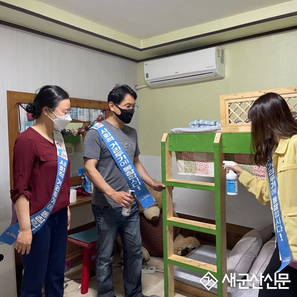 시간여행마을 게스트하우스, 코로나 대응 자율방역