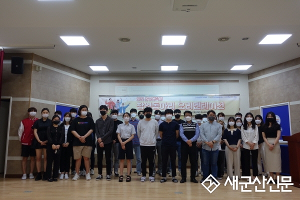 창업동아리 3기 협약식 개최