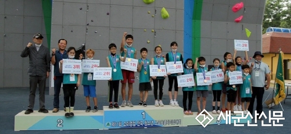 (톡톡 군산) 고미영컵 전국 청소년 스포츠클라이밍대회 개최