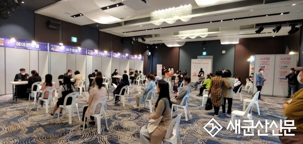 군산여성인력개발센터, 여성일자리 페스티벌