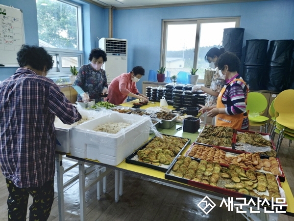 옥구읍, 사랑의 반찬나눔 실천