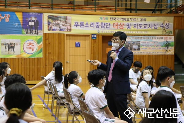 부설초 진로교육주간 활동