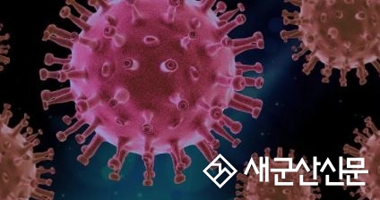 (코로나19) 군산지역 확진자 증가