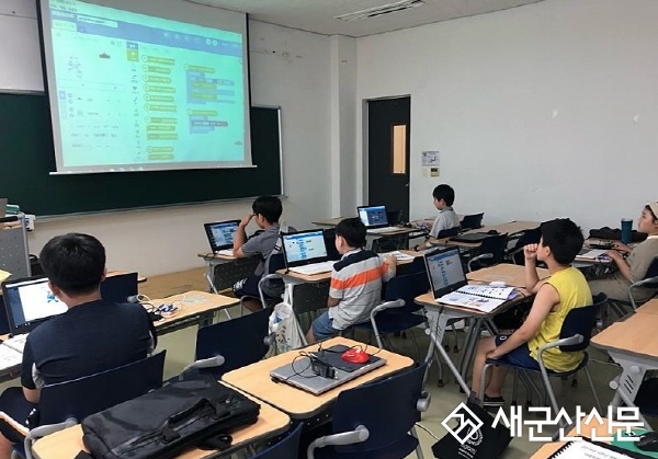 군산대 생활과학교실, 여름방학 코딩과학교실