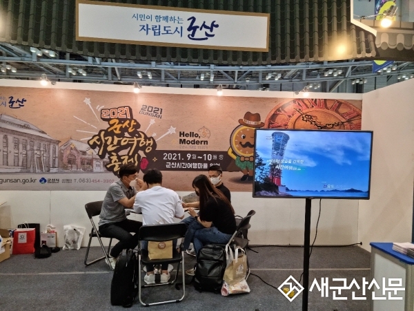 군산시, 대한민국 대표축제 박람회 인기상 수상