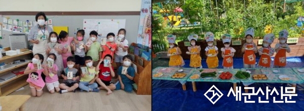 어린이 원예체험 프로그램 인기