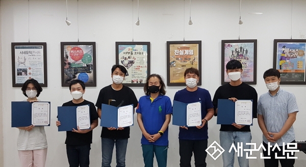 ‘지역예술인 대관지원사업’ 6개 단체 선정