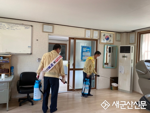 경암동 방역안전감시단, 방역 활동