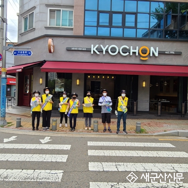 (시민기자 뉴스) 코로나19 방역 소독 예방 캠페인