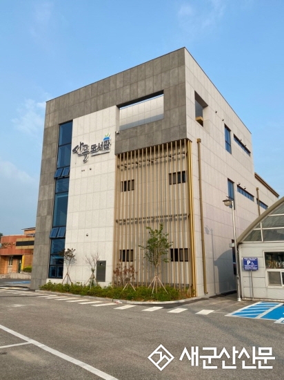 산들도서관 하반기 시민문화강좌 운영