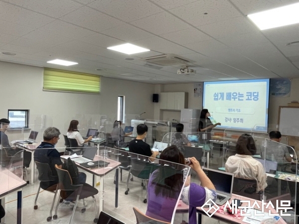 디지털 평생학습 2기 프로그램 수강생 모집