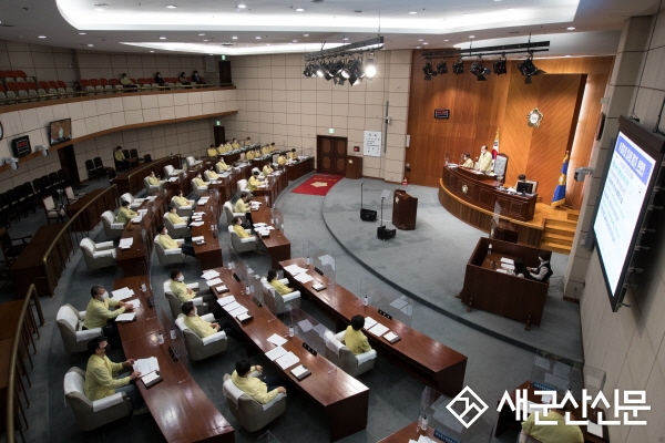 군산시의회 제241회 임시회 폐회