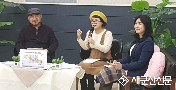 ‘육아톡톡, 보육톡톡’ 온택트 라디오