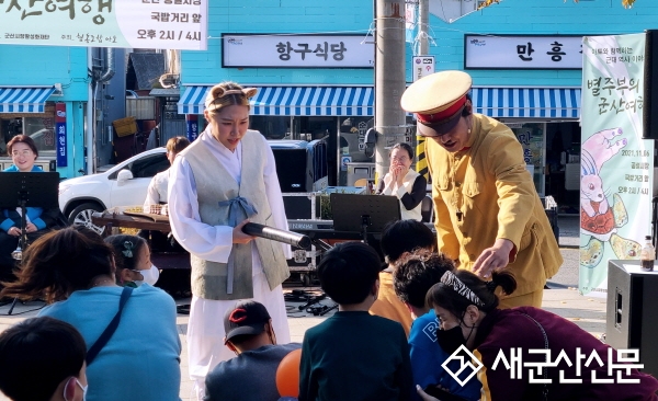 공설시장 별주부의 군산여행