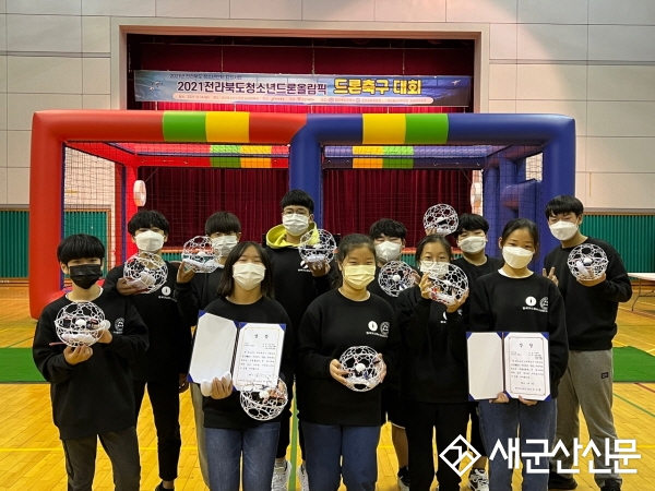 드론이나르샤, 청소년 드론올림픽 전 종목 수상