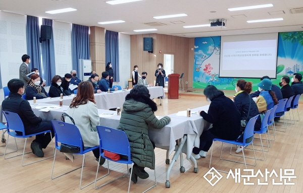 전주 서신동, 수송동 벤치마킹