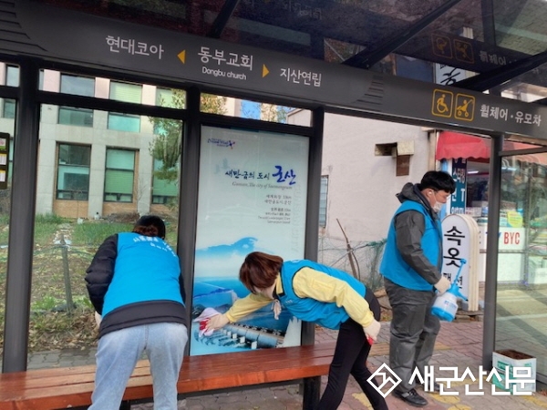 신풍동 주민자율청결봉사대, 방역 활동
