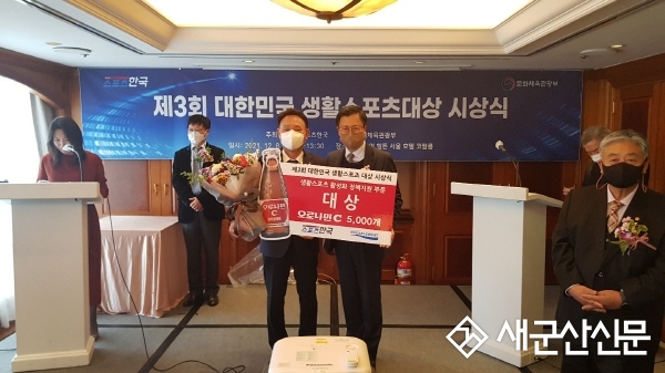 생활스포츠대회로 사회성 함양 기회 제공