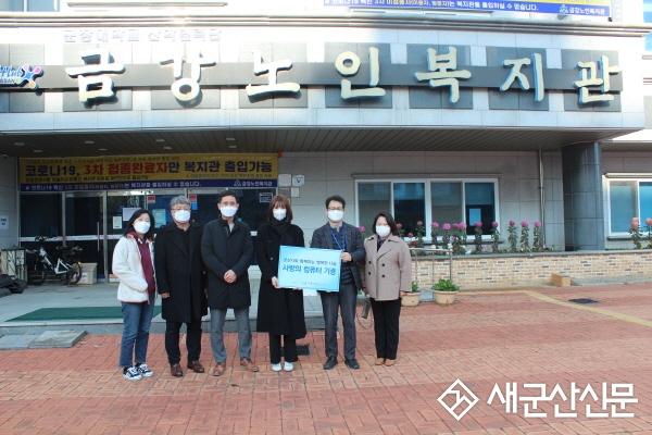 건설기계부품연구원, 재활용 컴퓨터 기증
