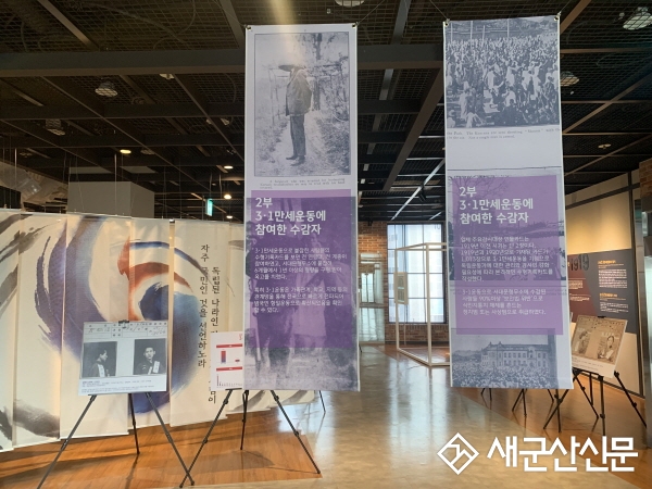 3‧1운동 100주년 기념관 ‘남겨진 기록’ 사진전
