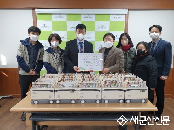 군산지평선교회, 설 명절 나운복지관 나눔