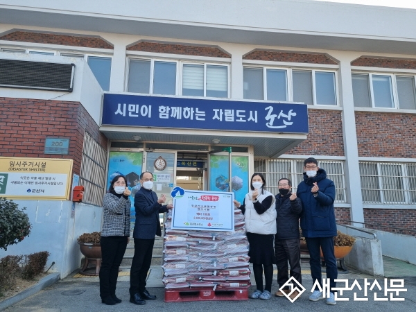 옥산면 청암산 오토캠핑장, 사랑의 쌀 기부