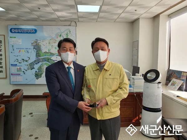 군산시, 국민건강보험공단 우수기관 감사패 수상