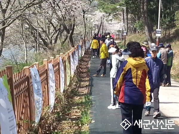 군산문인협회 제4회 춘계시화전 개최