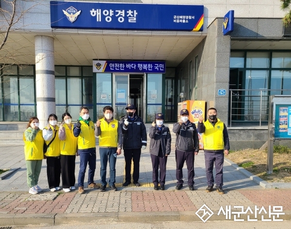 (시민기자 뉴스) 해양구조협회 전북북부지부 시민해양봉사대, 비응항 환경정화
