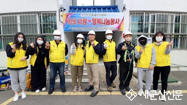 (시민기자 뉴스) 한국재해안전협회 환경정화 작업