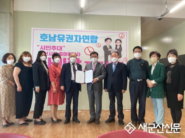 호남유권자연합, 나기학 후보 공개지지